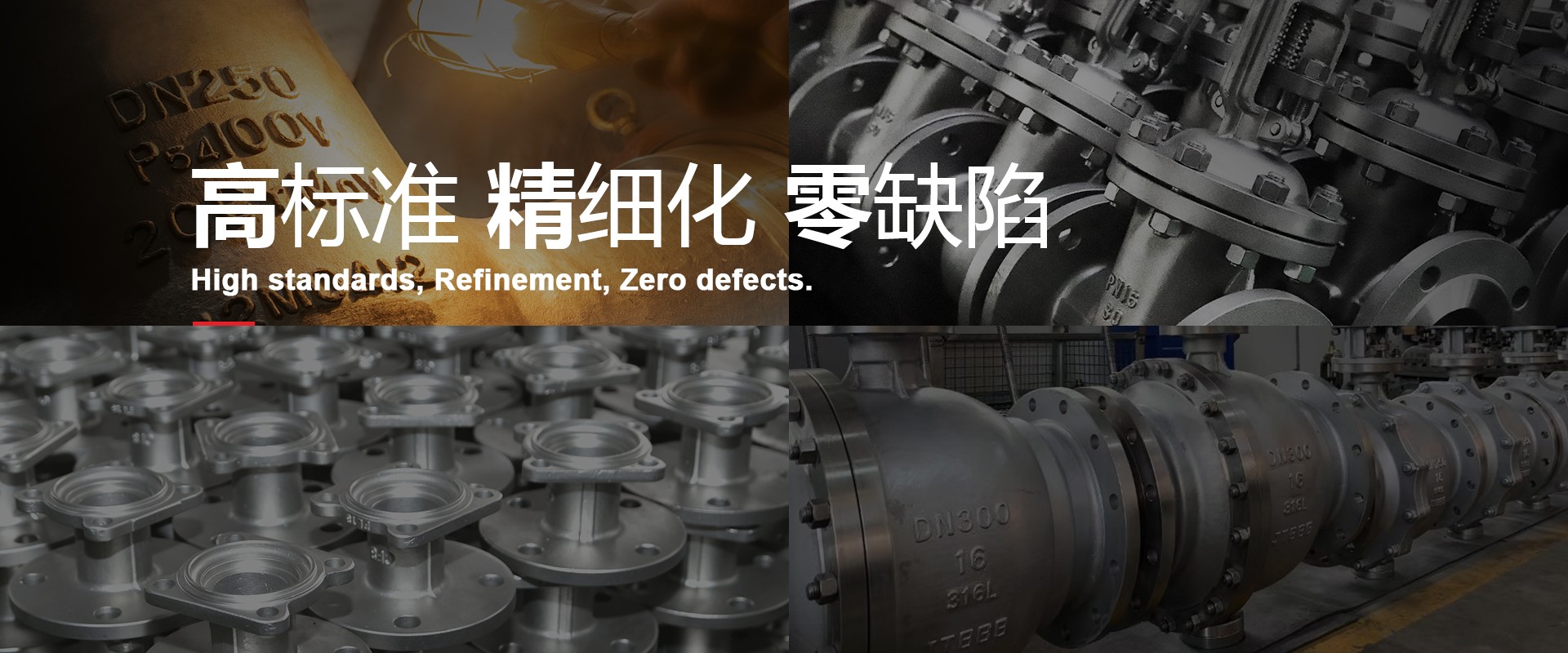 远科阀门