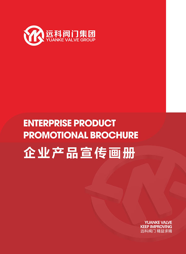 企业资质