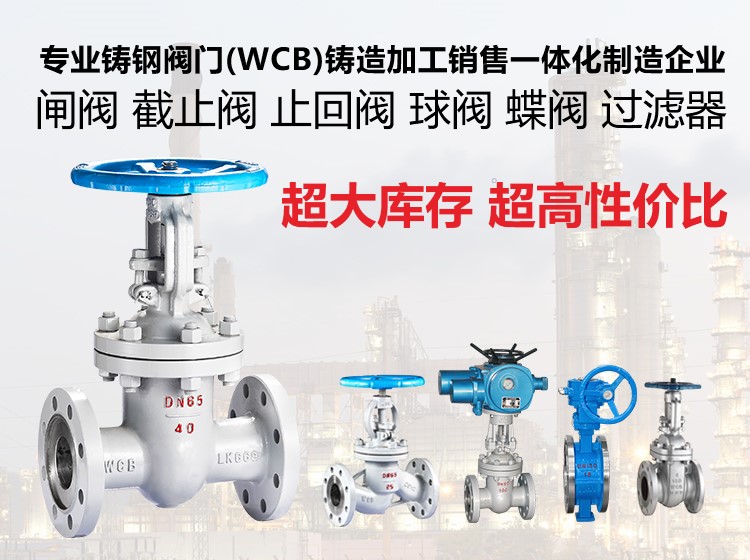 远科阀门1